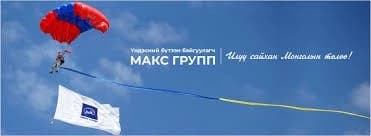 EBRD announces settlement with Mongolian companies Max Impex and Khan Altai