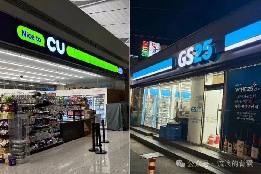 Micheal Ye III：乌兰巴托印象 -逛超市