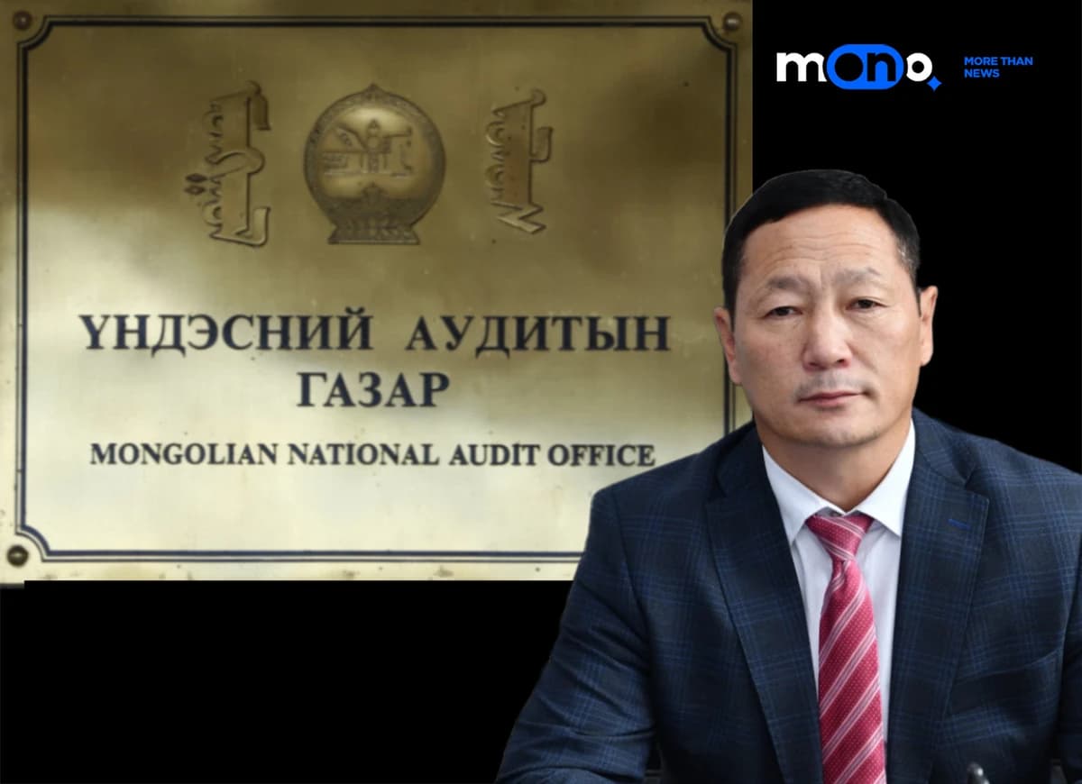 Үндэсний аудитын газарт үндсээр нь АУДИТ ХИЙЕ!