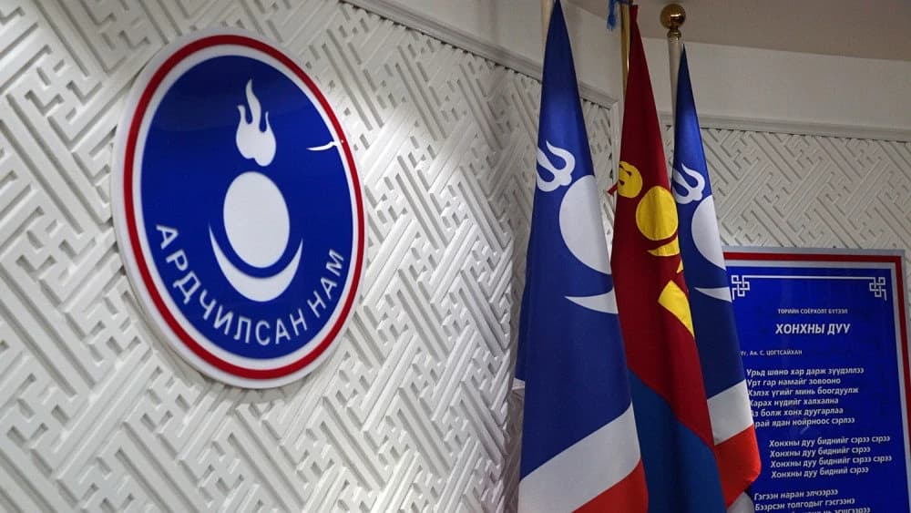 АН-ын дотоод сонгууль: Нийслэлийн намын даргад 4-өөс дээш жил гишүүнчлэлтэй хүн өрсөлдөнө