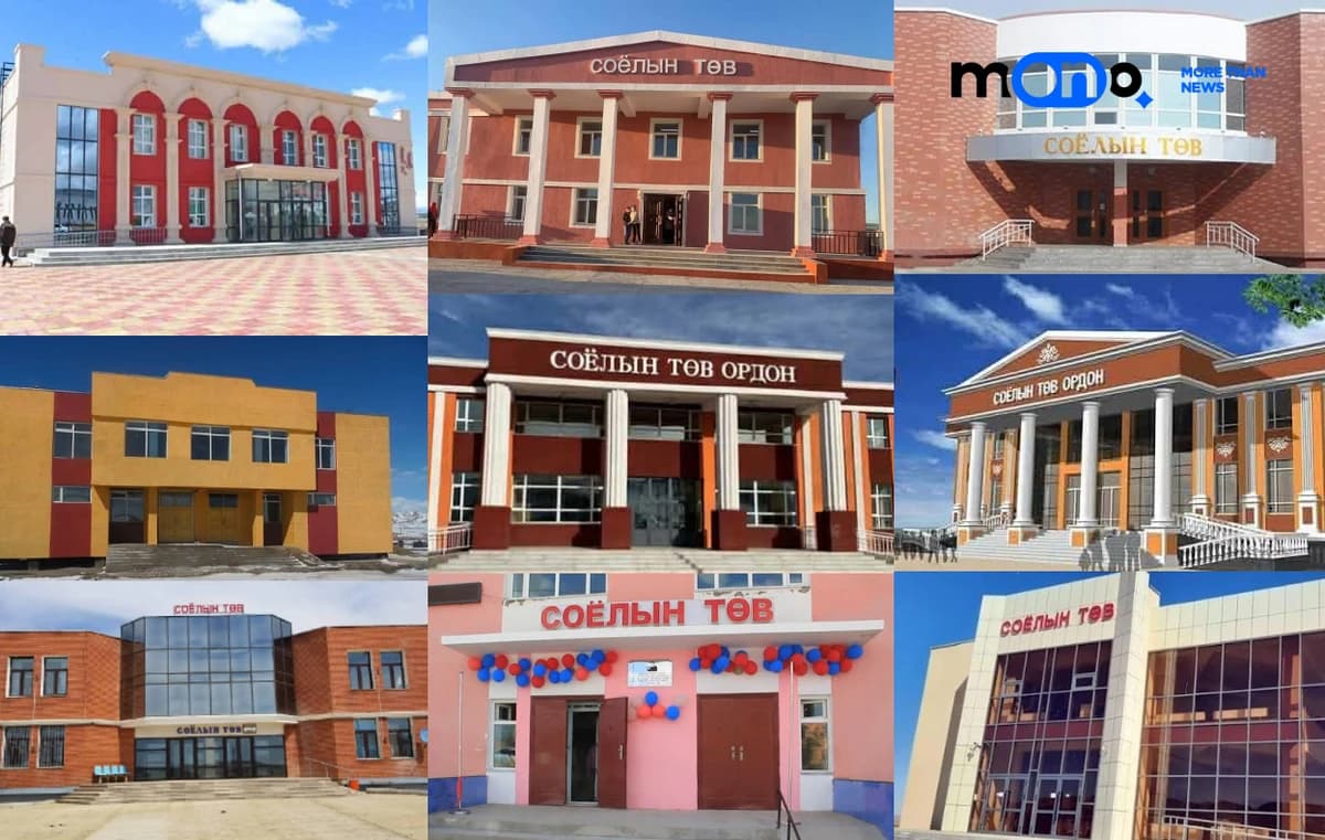 Төсвийн дампуурал: Монголд соёлын төв 344 байна