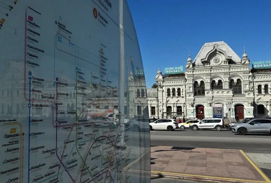 РЖД Москвагийн хамгийн ашигтай байрлал дахь өмчүүдээ зарна