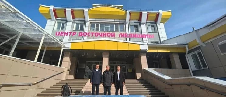 蒙医药在俄罗斯的发展现状