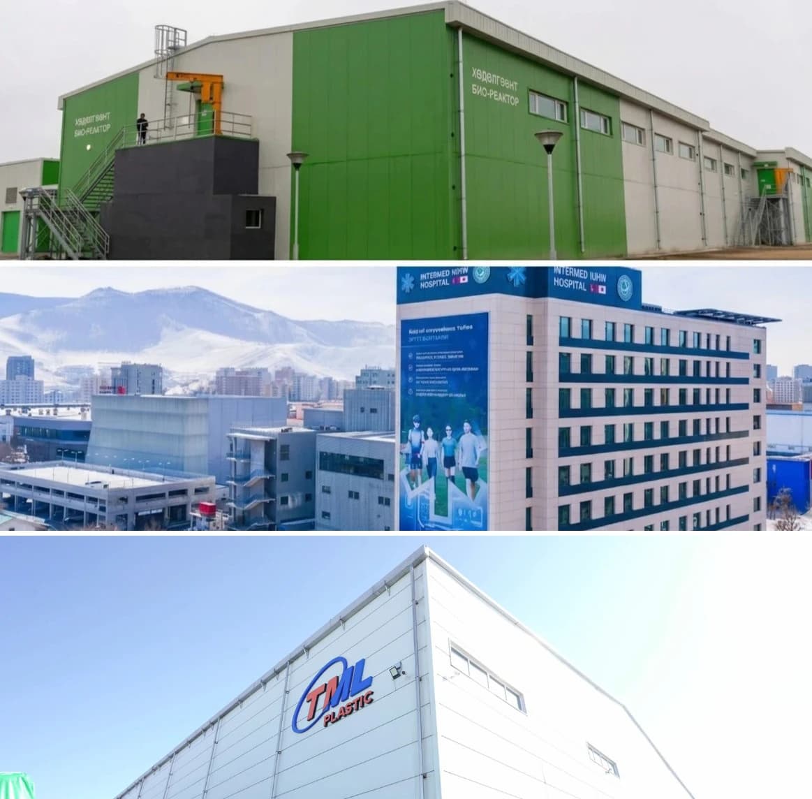 MCS-т талархах гурван сайн мэдээ