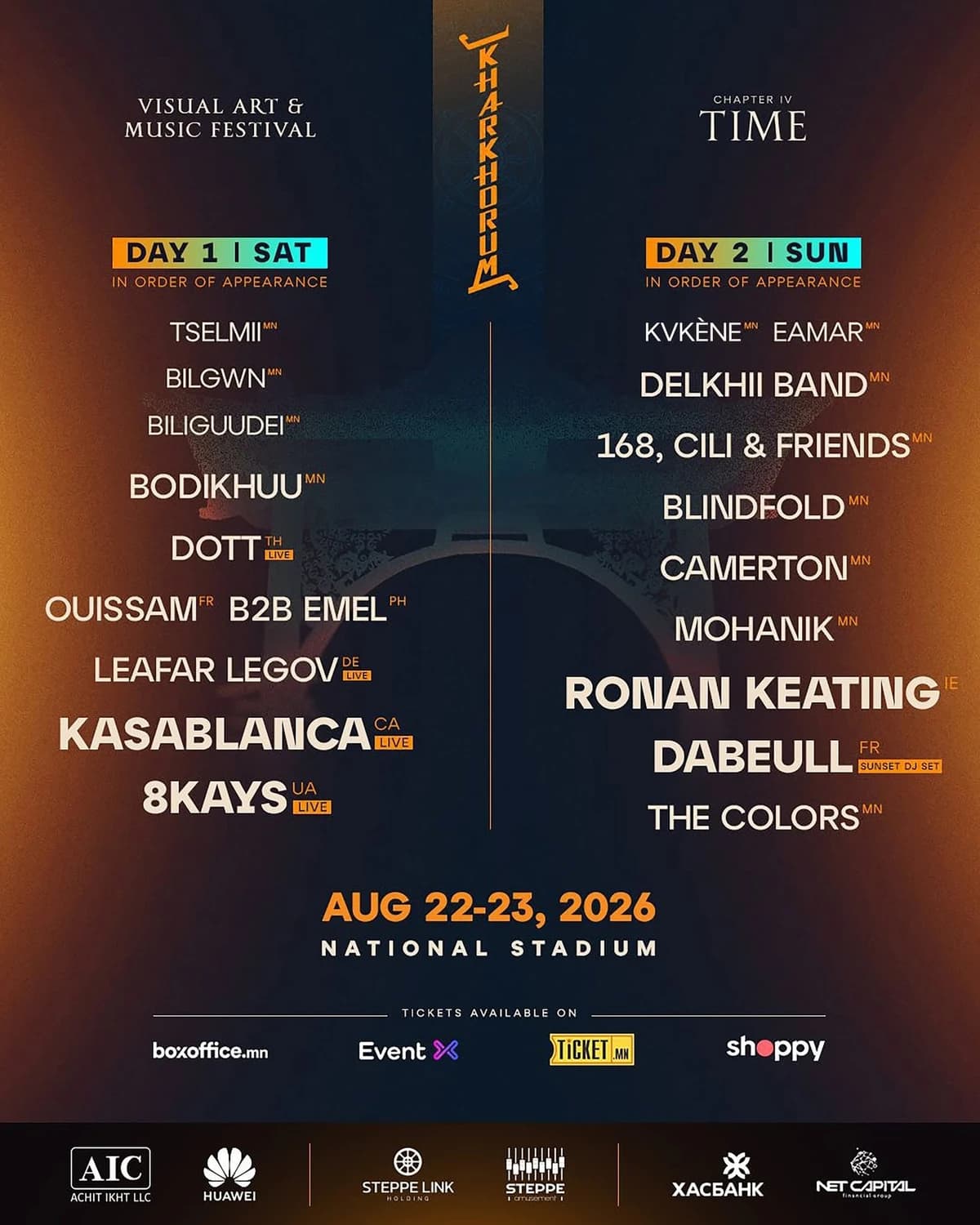 KHARKHORUM Visual Art & Music Festival-ийн албан ёсны line-up зарлагдлаа 