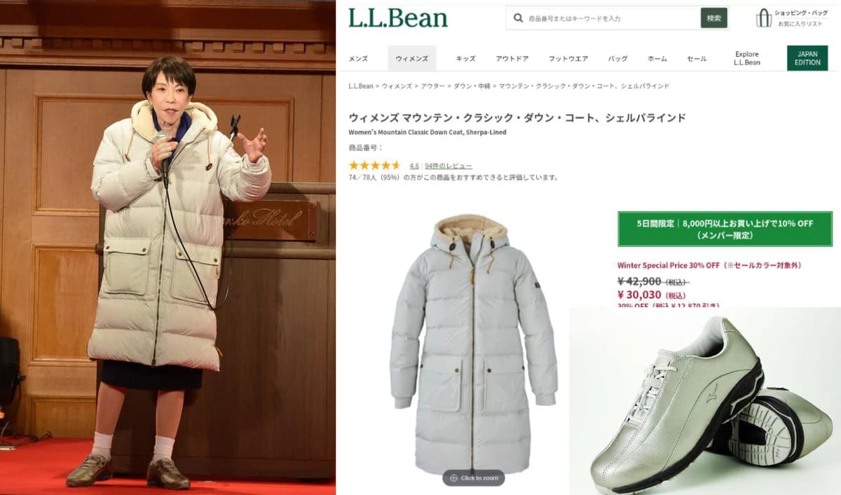 Хатагтай Такайчийн энгийн хэрэглээ